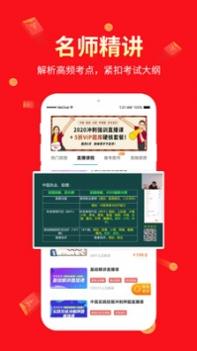 阿虎医考