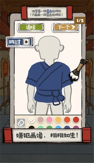 大人冤枉啊红包版 2021-04-13 17:58