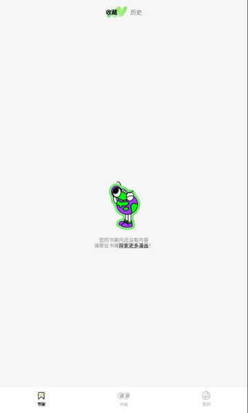 fizzotoon漫画  v1.0.1