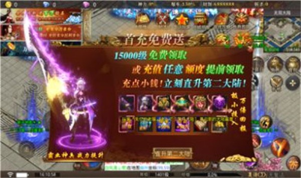 酷龙迷失高爆版  v1.0