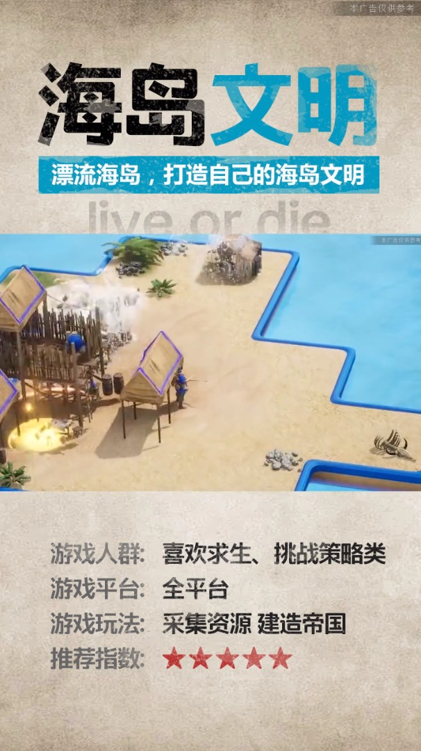 帝国侵略者手游官方正式版  v5.0.2