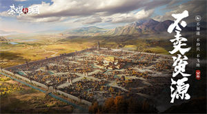 荣耀新三国app下载2023安卓版 v3.5.3