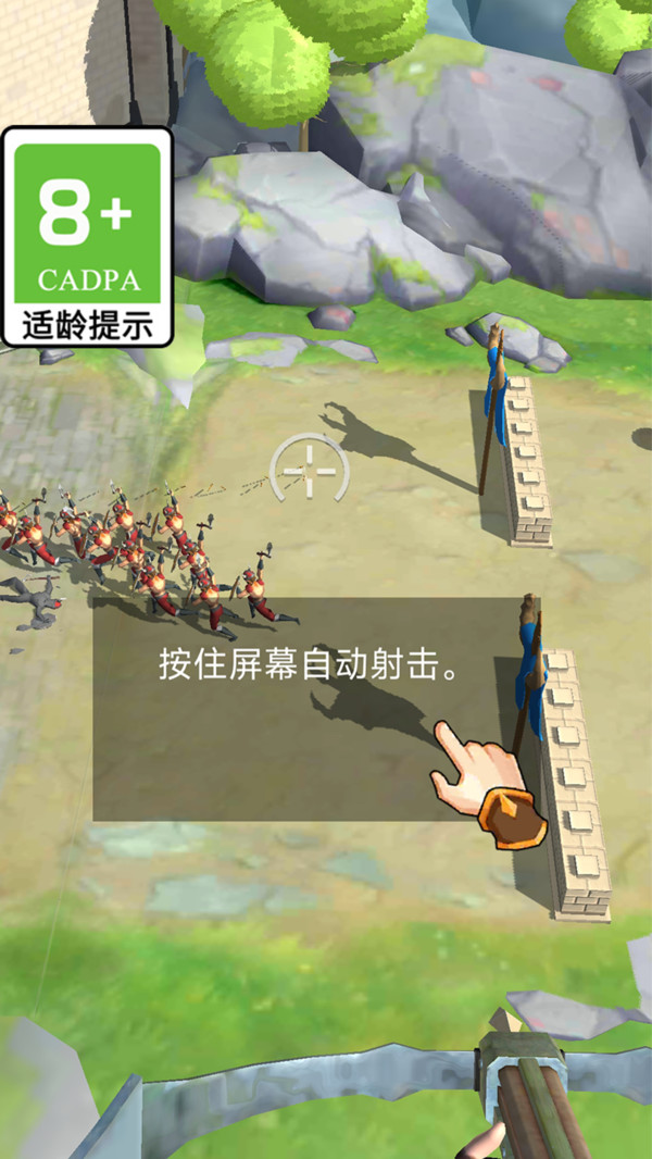 保卫大家园 v1.0