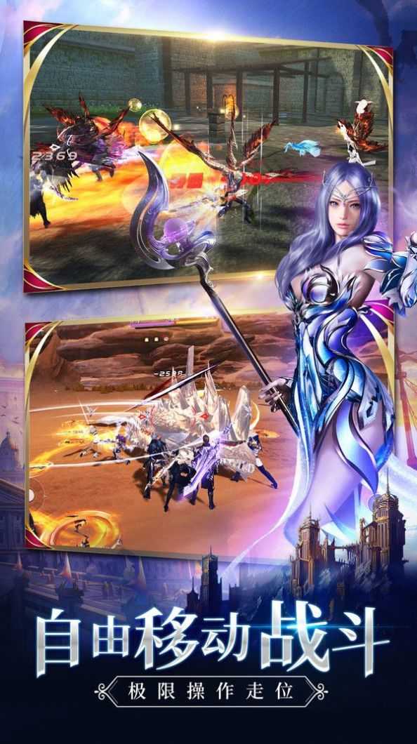 女神大天使红包版