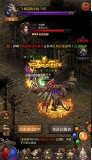 火龙超变皇图传奇 v1.3.120