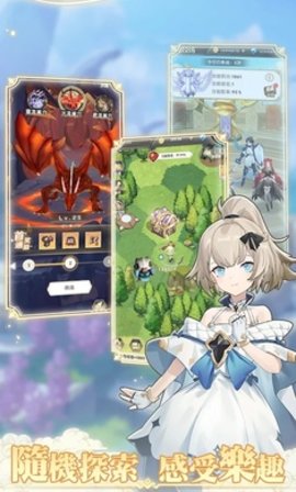 爱达芙丝冒险台服手游官方版  v5.3.1