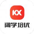 阔学培优