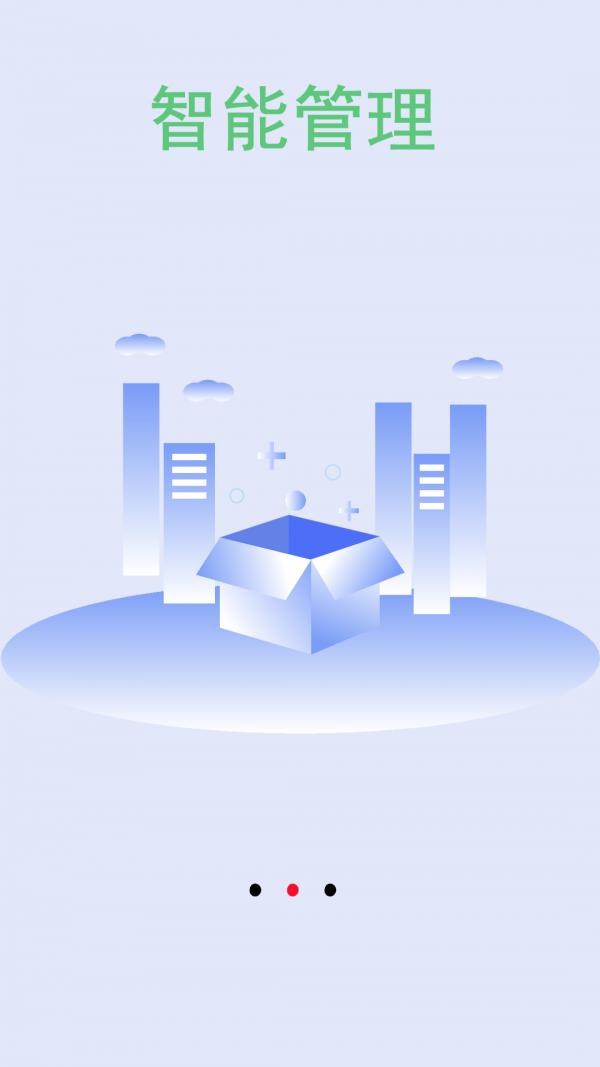 空间清理加速小贴士 v1.1