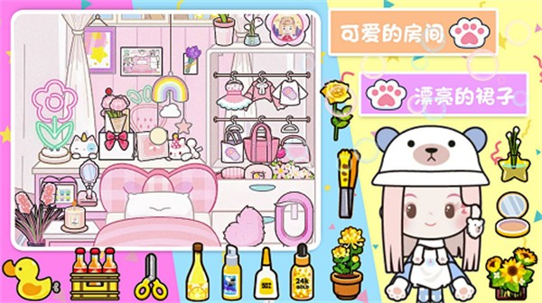 口袋米加梦幻屋  v1.0