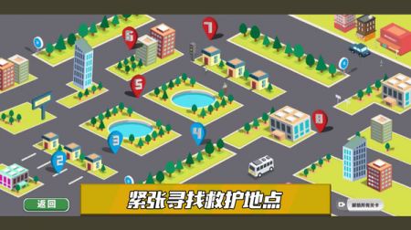 拯救橡皮人 v3.0.5