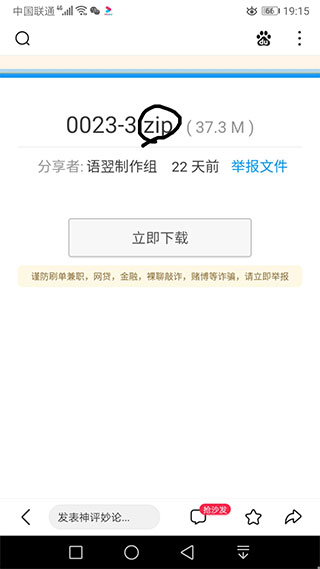 苦力怕论坛最新版