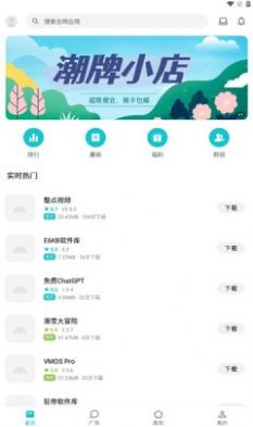 奇妙应用  vbeta0.02