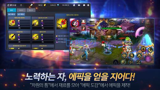 地下城与勇士传奇版 v0.8.5.17