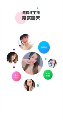 真人欢聊.jpg