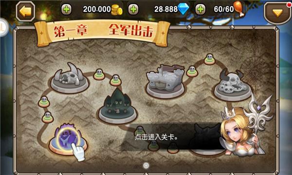 星月刀塔  v8.0.3