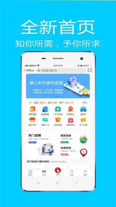 掌上积石 2020-07-06 14:21