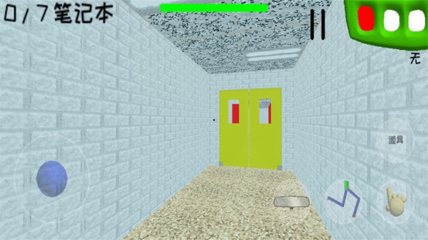 恐怖学校3单机版  v200005