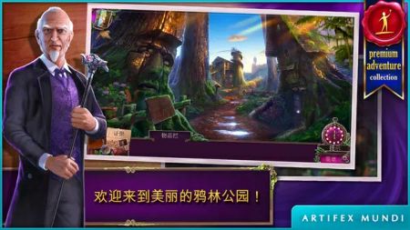 乌鸦森林之谜2Enigmatis 2 v3.2.5