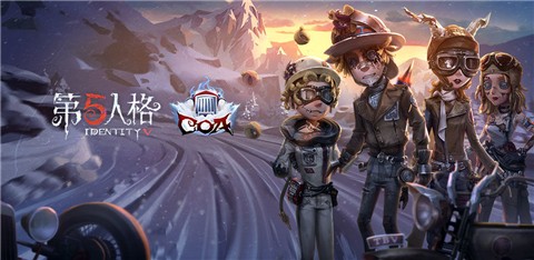 第五人格噩梦逐影版本 v1.0.0