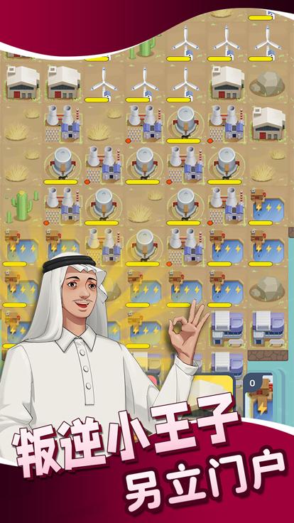 原始日记HD  V 1.0