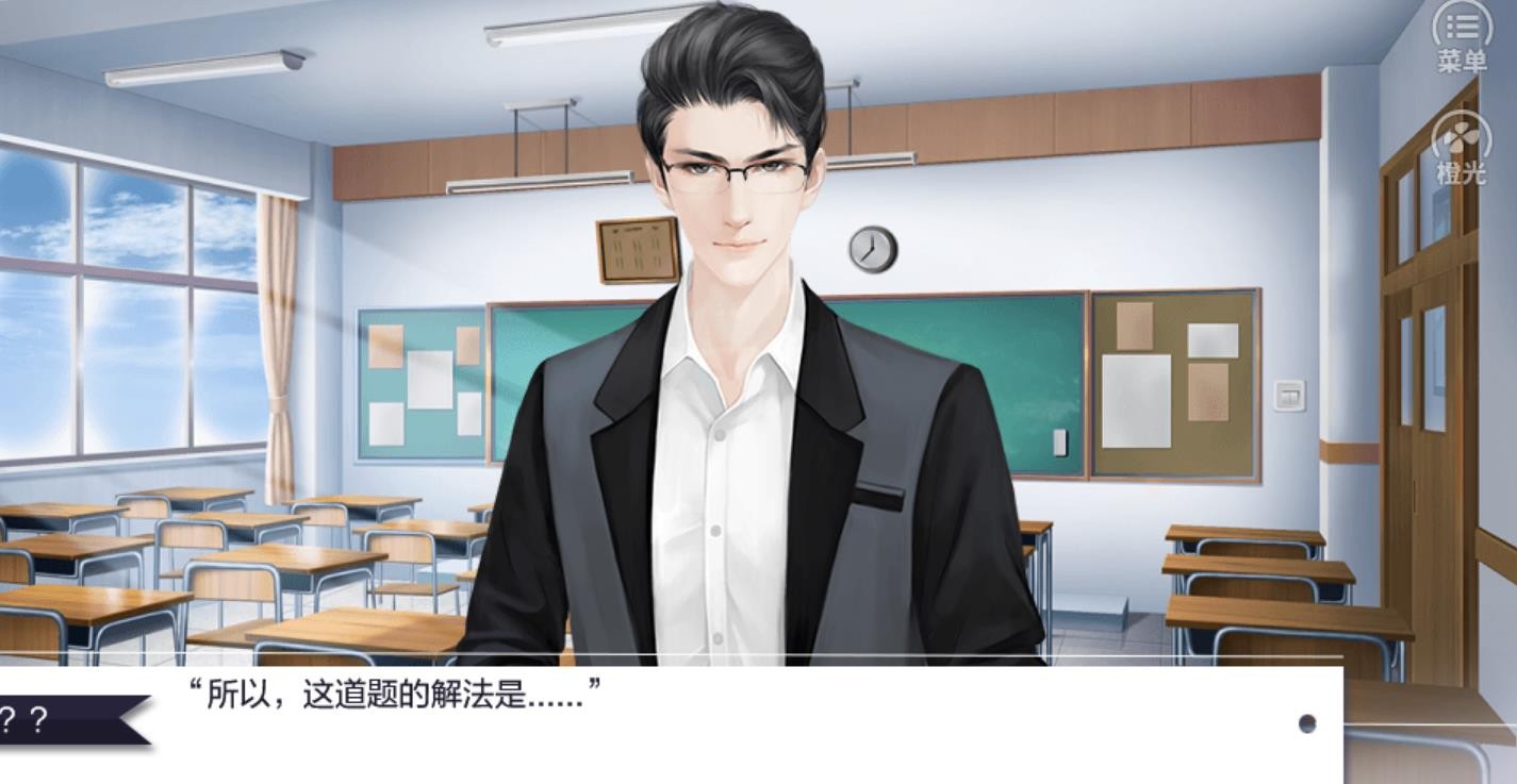 最后一节课 2020-04-16 08:50