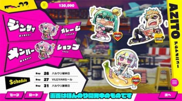 doHnadoHna一起来做坏事吧汉化版 1.0