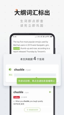 扇贝阅读  v4.4.2001