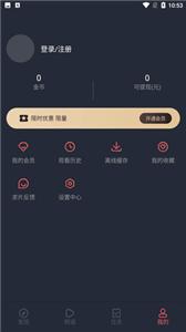 横风动漫官方版