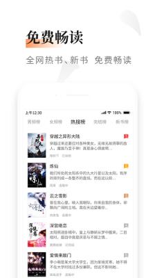 黑莓小说2023  v1.3.7