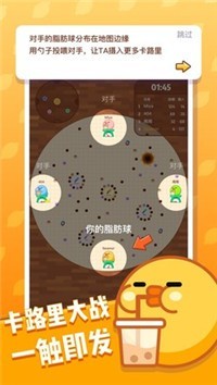 奶茶请加料游戏 v1.0