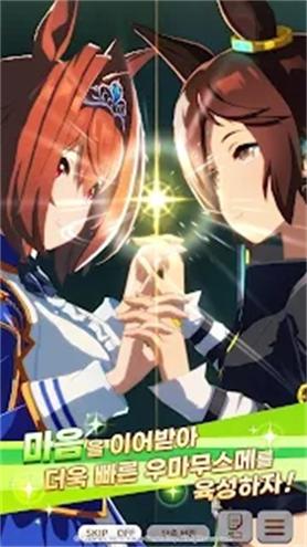 赛马娘b服 v1.22.0