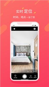 格美相机  v1.3.3