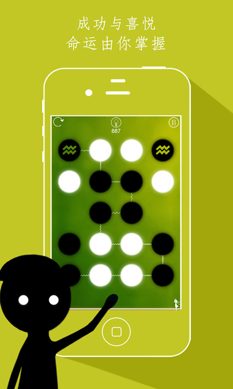 同一个世界 v1.6.2