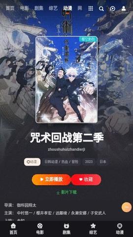 窈窑领先影视app免费版  v3.1.3