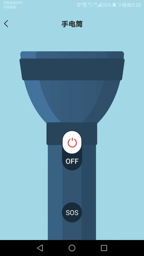 多能测量仪 v1.7.1