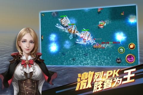 航海纷争  v3.5.0