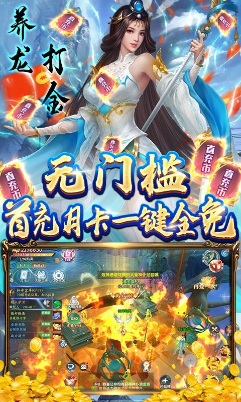 万剑至尊真地藏养龙 2022-07-26 11:40