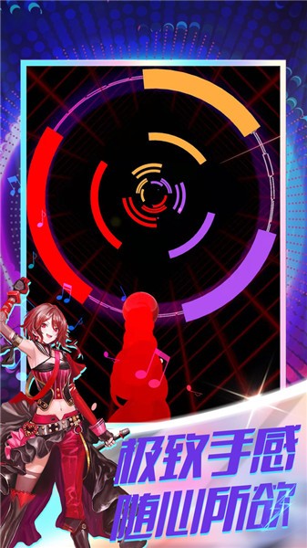 炫彩冲击单机版  v1.0
