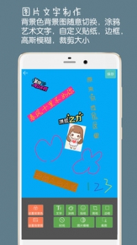 图片文字水印 v3.0.5