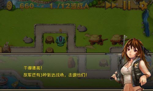 霸王星球征战 v1.0 安卓版