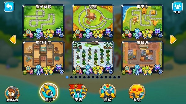 气球塔防6手机正版 v40.2