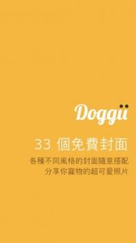 Doggii v3.0.5