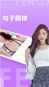 聊天吧  v1.9