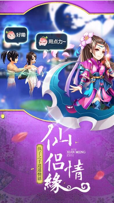 大唐西游高爆版 2020-02-22 16:42