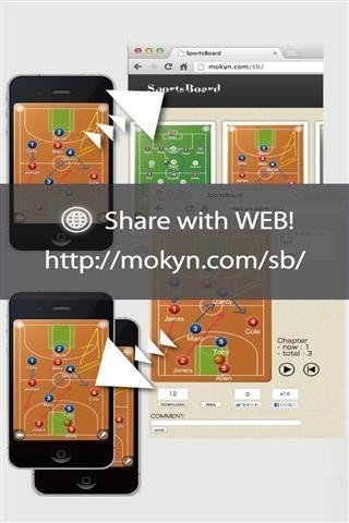 羽毛球战术板 版本:v3.2