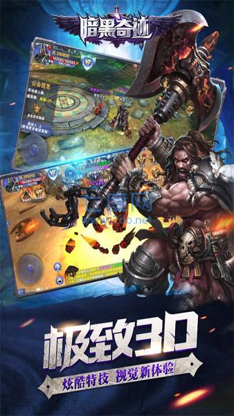 暗黑奇迹果盘 v2.1.0