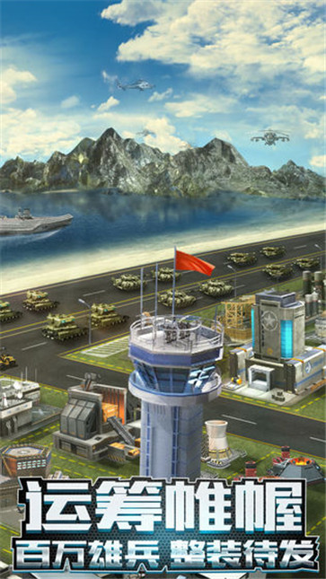 我的使命  v9.4.5