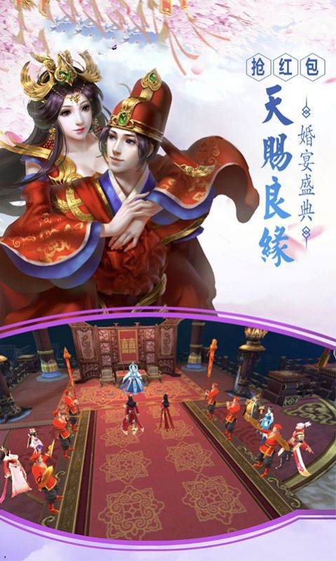 斩仙争霸手游官网版  v4.2.2