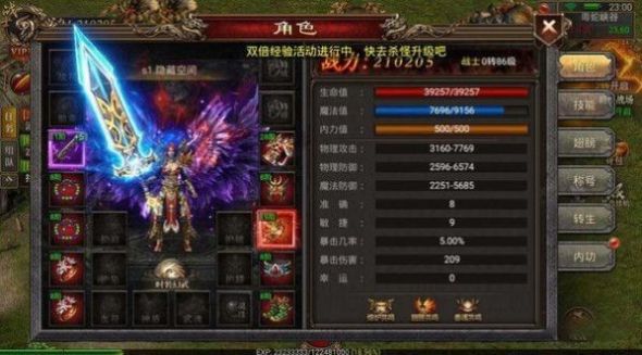 热血寻秦打金手游官方正式版  v3.4.3