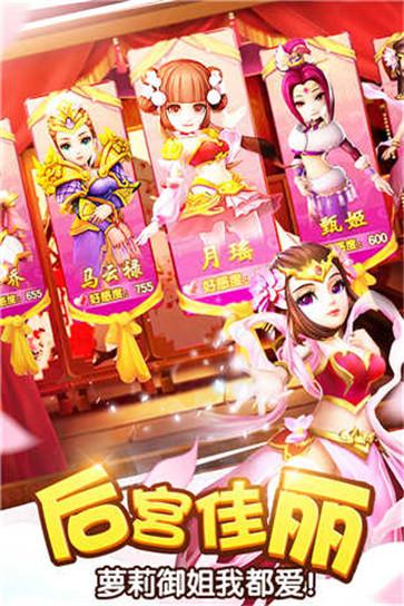 塔防三国志2单机版  v7.8.00